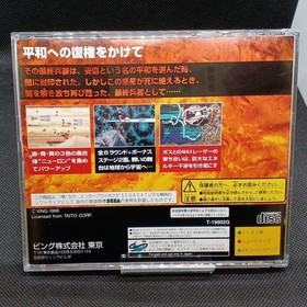 Bing Metal Black Saturn Soft