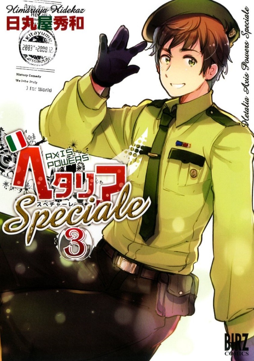 Hetalia: Axis Powers Speciale Manga Vol.1-6 Hidekaz Himaruya New