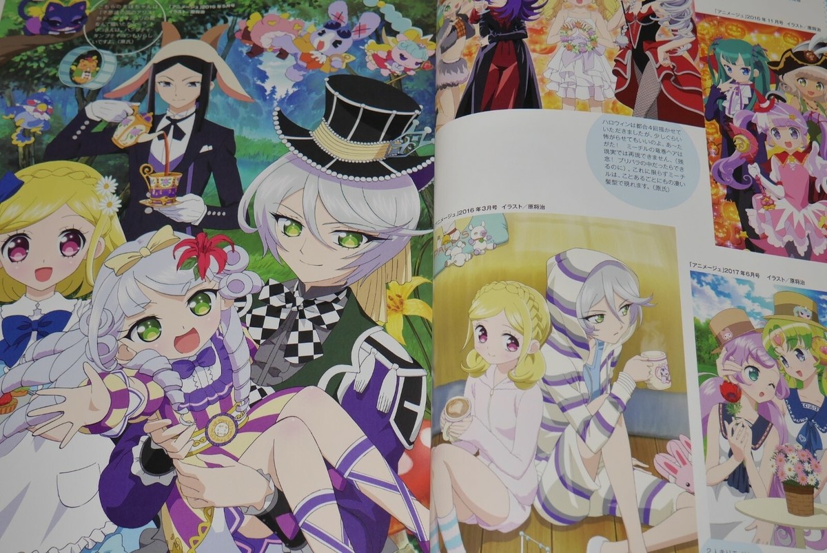 PriPara & Idol Time PriPara Animation Settei Shiryoushuu 2