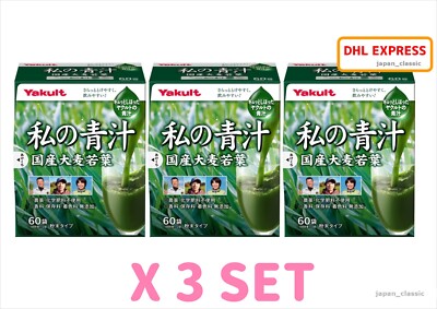 YAKULT AOJIRU GREEN JUICE WATASHI NO AOJIRU JAPAN HEALTH SUPPLEMENT 60 PACKETS*3