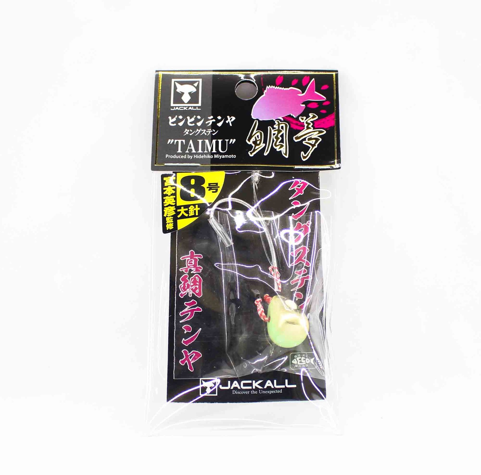 Jackall Bin Bin Tenya Taimu Tungsten No. 8L/28 grams Chart Glow Gold (5093)