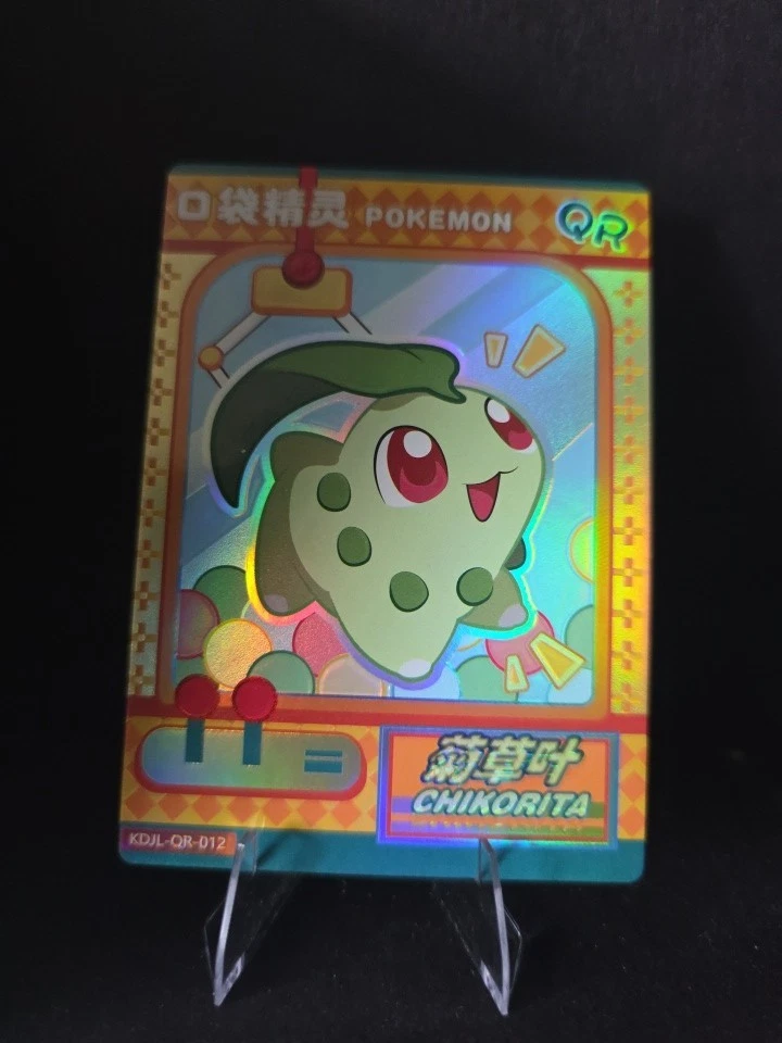 Pokémon TCG Secret Rare Individual Collectible Card Game Cards
