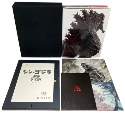 The Art of Shin Godzilla Art Works Book Poster khara 2016 Japan | eBay