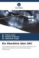 Ankur Joshi (U. A.) | Ein ÜBerblick üBer Okc | Taschenbuch | Deutsch (2022)