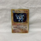 Machamp #068 1996 Pokémon Japanese Base Set Expansion Unlimited - Holographic
