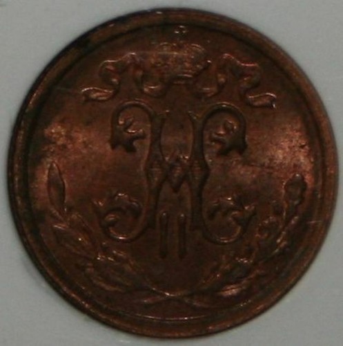 Half kopek 1912CNB Russia NGC MS62RB (lots of red) - Picture 4 of 5