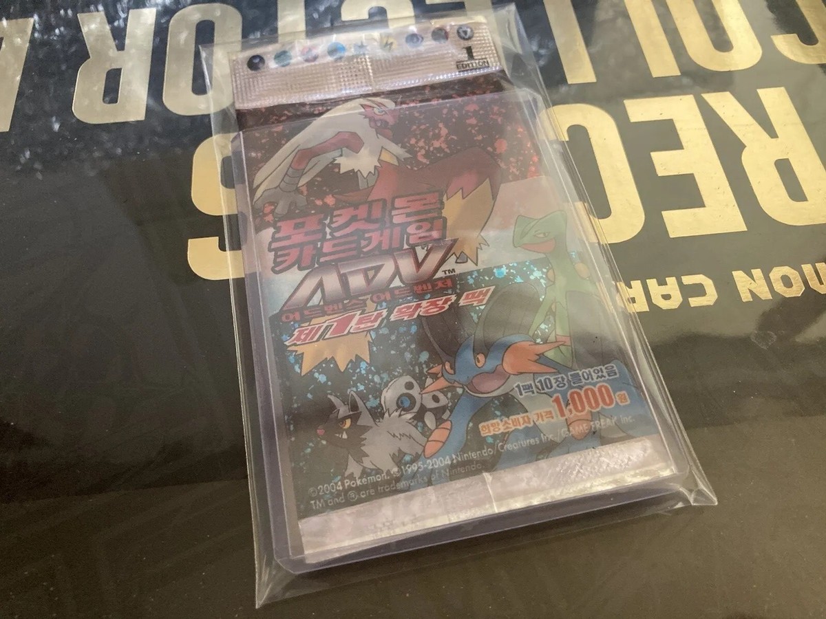 Pokemon Korean ADV Ex Ruby & Sapphire Booster Pack New, Sealed 1st