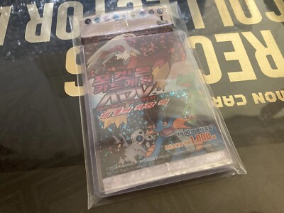 ポケモンカード ADV 第1弾 アドバンスアドベンチャー 韓国版 5個セット