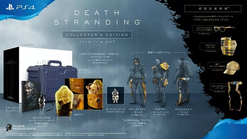 Death stranding psn sale