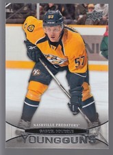 2011 11-12 UD Upper Deck Young Guns YG Rookie #477 Gabriel Bourque RC Preds QTY
