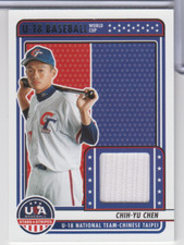 Chih-Yu Chen U-18 Chinese Taipei 2023 Panini Star & Patch #U18-CYC 090723NPCD91