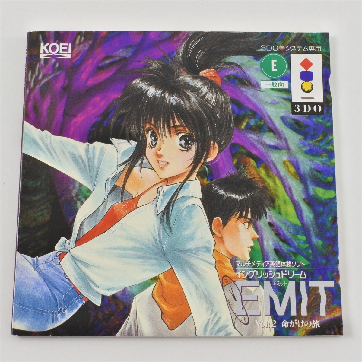 EMIT Vol.2 3DO 8137 3d | eBay