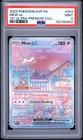 PSA 9 Mew Ex Special Illustration Rare #053 2023 Pokemon 151 Promo 150780550