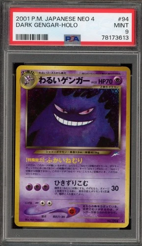 Pokemon Dark Gengar Neo 4 Japanese Holo Rare #94 PSA 9 Mint