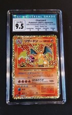 🔥CHARIZARD 001/025🔥25th ANNIVERSARY EDITION POKEMON PROMO JAP🔥CGC 9.5🔥s8a-P