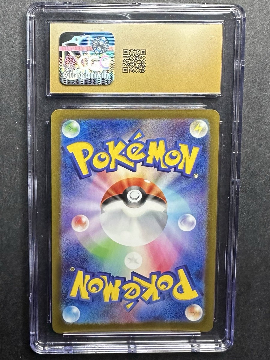 Luxray 242/190 Sv4a: Shiny Treasure Ex Holo (Japanese) for sale