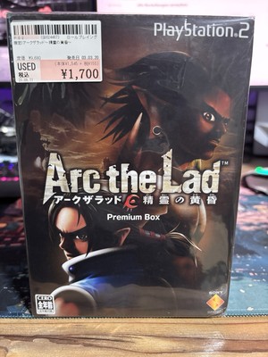Arc The Lad Premium Box PS2 NTSC / Japan