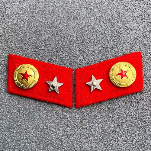 Chinese Army Type 55 Rank Badge Private First Class Collar insignia