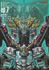 Mobile Suit Gundam UC Mechanic & World Episode 7 Anime Magazine 140 Pages
