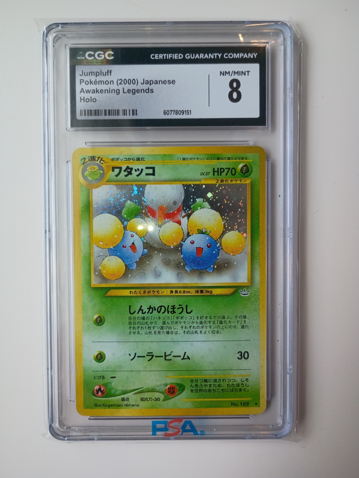 Jumpluff Pokemon (2000) Japanese Awakening Legends holo CGC 8