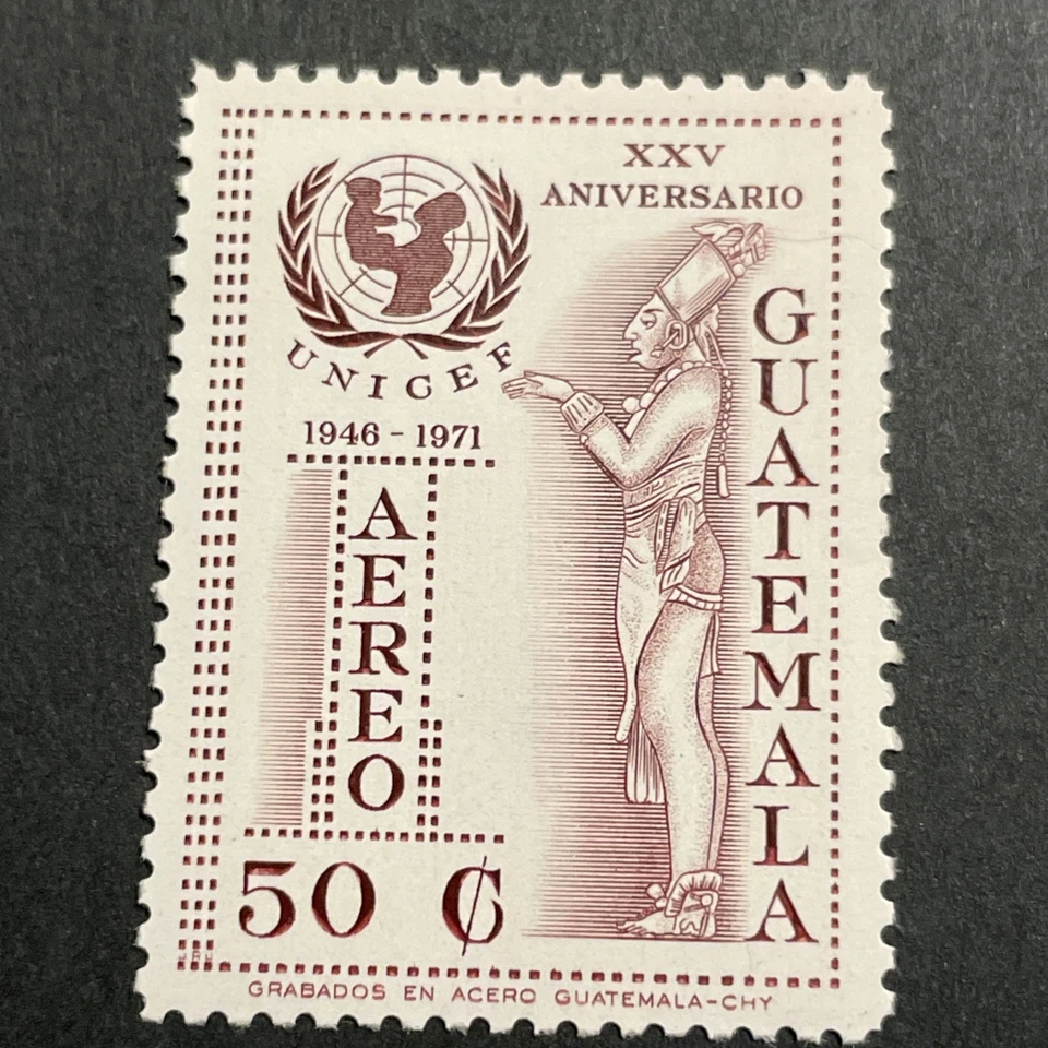 GUATEMALA 1971 AIRMAIL UNICEF SET 4 STAMPS MNH/XF - Image 4 of 4