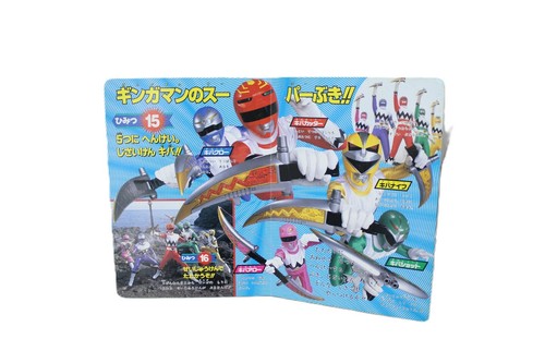 Power Rangers Beast Sentai Gingaman 3 Kazuki Mahara/Teruaki Ogawa/Teruhide/Toei - Picture 8 of 9