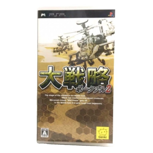 Ps2 - Evangelion Battle Orchestra (japonês
