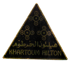 Hilton Hotel ~KHARTOUM - SUDAN~ Great Old METALLIC Luggage Label, c. 1960
