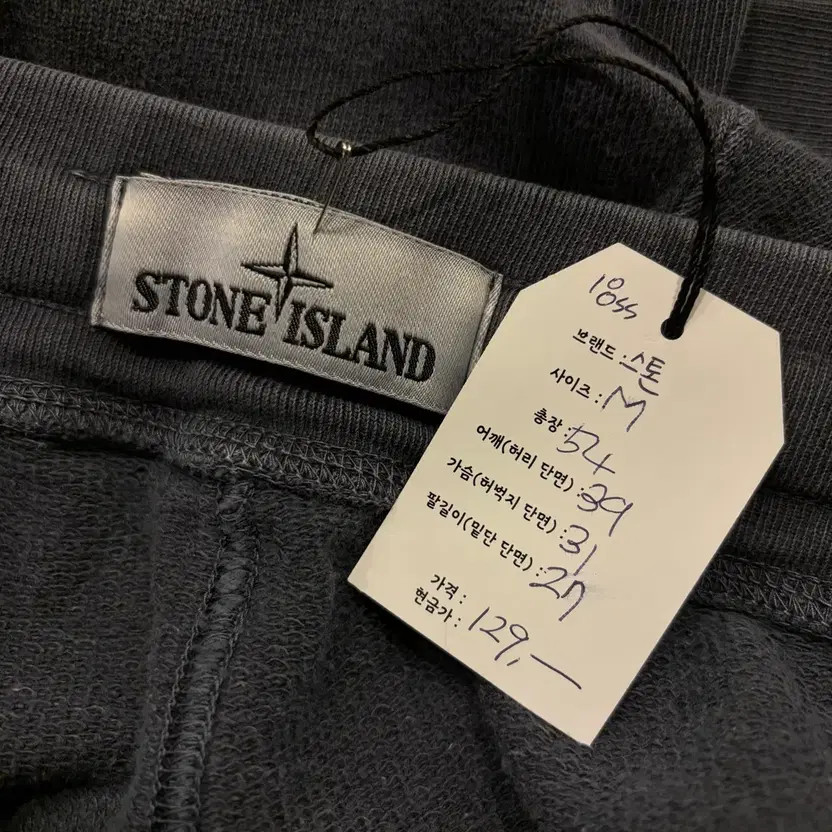Stone Island Cargo Shorts Grey (Size M) 2018 SS Collection thumbnail 6