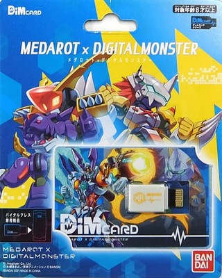 Bandai Vital Breath Dim Card Medarot x Digimon Premium Bandai Limited 2021