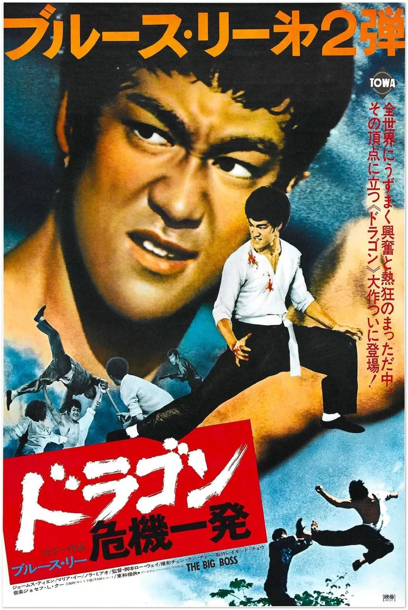 The big boss online bruce lee full movie