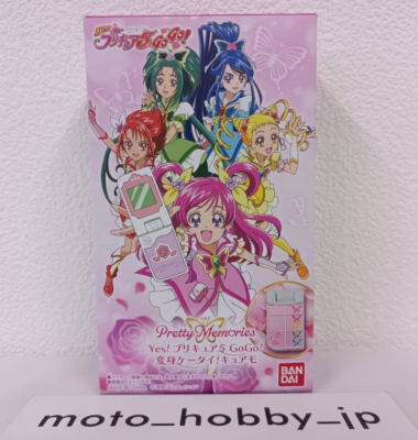 Bandai Pretty Memories Yes! PreCure 5 GoGo! Transformation mobile