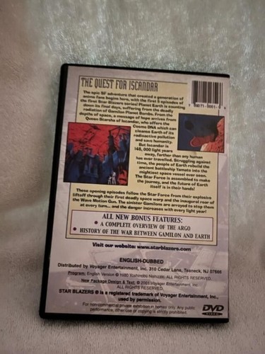 THE QUEST FOR ISCABDAR SERIES 1 PT. 1 (DVD, 1977) - Picture 2 of 2