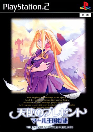 PS2 D'occasion Angel Of Gift Mar Kingdom Story 00172 IMPORTATION DU JAPON
