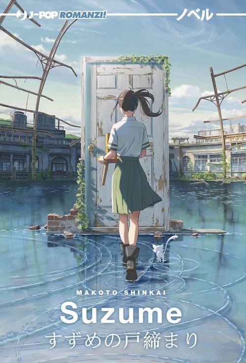 SUZUME  - SHINKAI MAKOTO - Edizioni BD