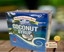 🌺Profood Hawaii's  Best Coconut Syrup - 18 oz HAWAII'S BEST!