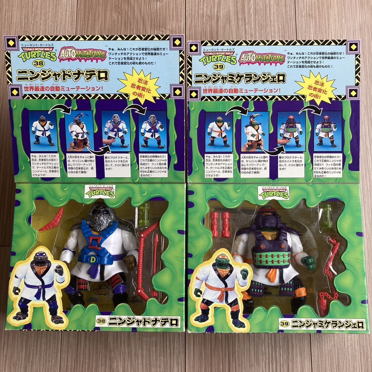 Takara Tmnt Ninja Turtles Auto Mutations Figure Takara Tmnt Ninja Turtles Auto Mutations Figure