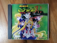 Rare VCD SAILOR MOON R Movie Edition        R      Official Hong Kong Version 
