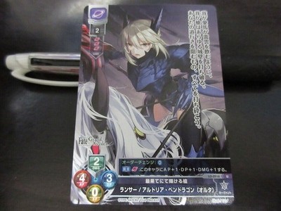FGO Fate Grand Order Lycee Card LO-0516U Artoria Pendragon Alter Altria
