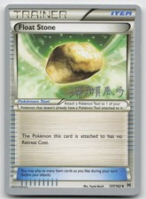 Float Stone (Kabu Fukase) 137/162 NM World Championship Decks Pokemon