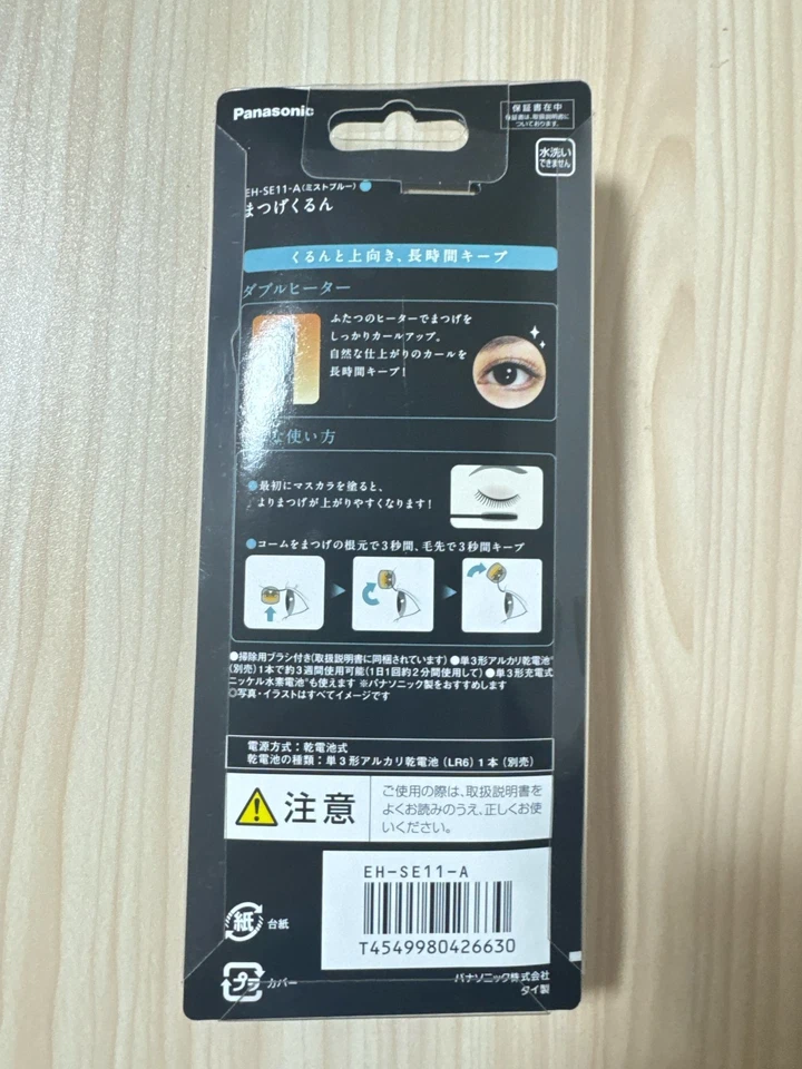 Rizador de pestañas Panasonic Matsuge-KurunNatural Curl Mist azul EH-SE11-A NUEVO Foto 4 de 4