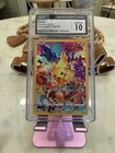 Pokémon Pikachu Crown Zenith Secret Rare Full Art Holo #160/159 CGC 10 2023