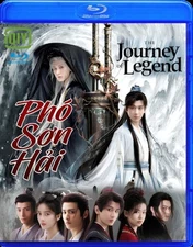 Pho Son Hai    -   Phim Trung Quoc (Blu ray)