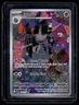 2025 Pokemon Ascended Heroes Illustration Rare Banette 234/217 (YanRav)