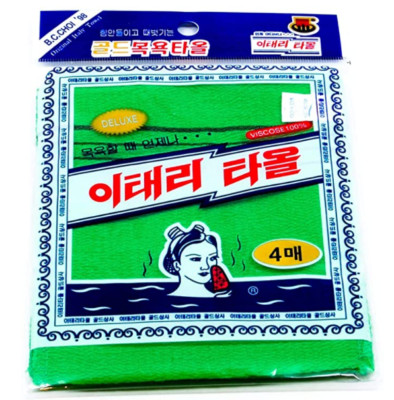 Korean Exfoliating Bath Washcloth (4 Pieces) (Green or Red) Italy Towel, Neu