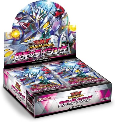 Yugioh Rush Duel Rising of the Aurora Sealed Box in Japanese RD