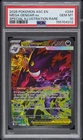 Pokemon Mega Gengar ex Ascended Heroes Special Illustration Rare #284 PSA 10