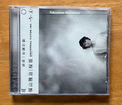 Masaharu Fukuyama Kurazaki CD