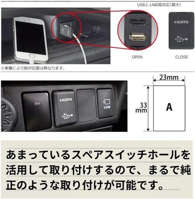 Genuine Toyota OEM 086B0-00010 Car navigation USB/HDMI connection