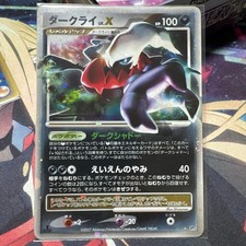 Preços de Darkrai LV.X | Pokemon Japanese Shining Darkness
